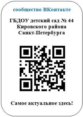QrVK